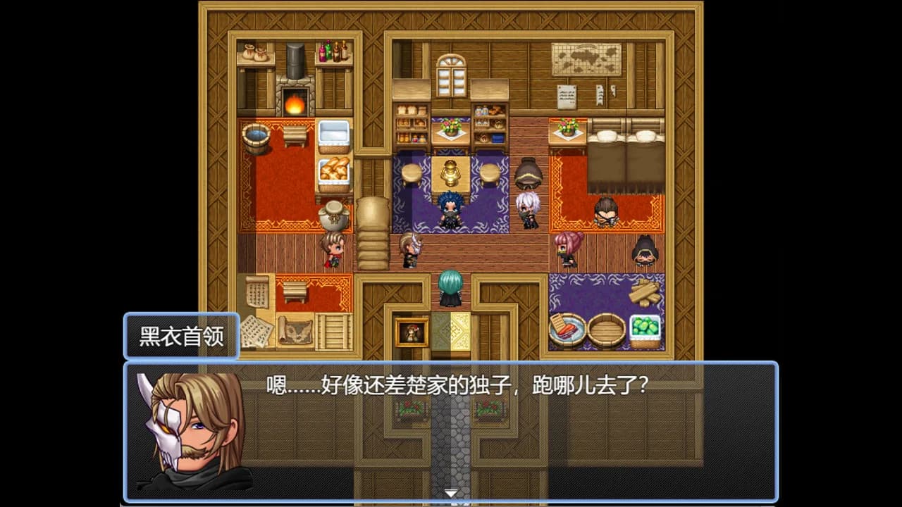 烈山海前传之黑帝君临 görsel 4