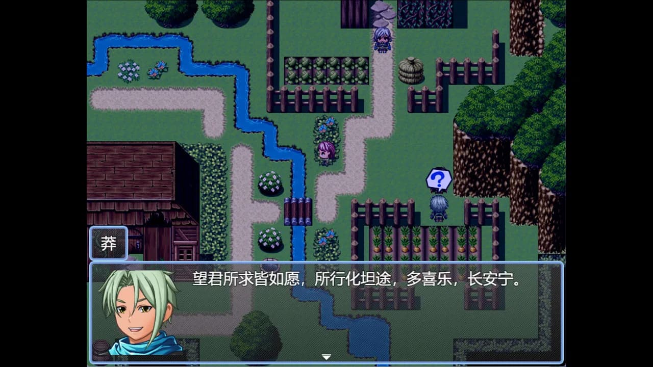 烈山海前传之黑帝君临 görsel 5