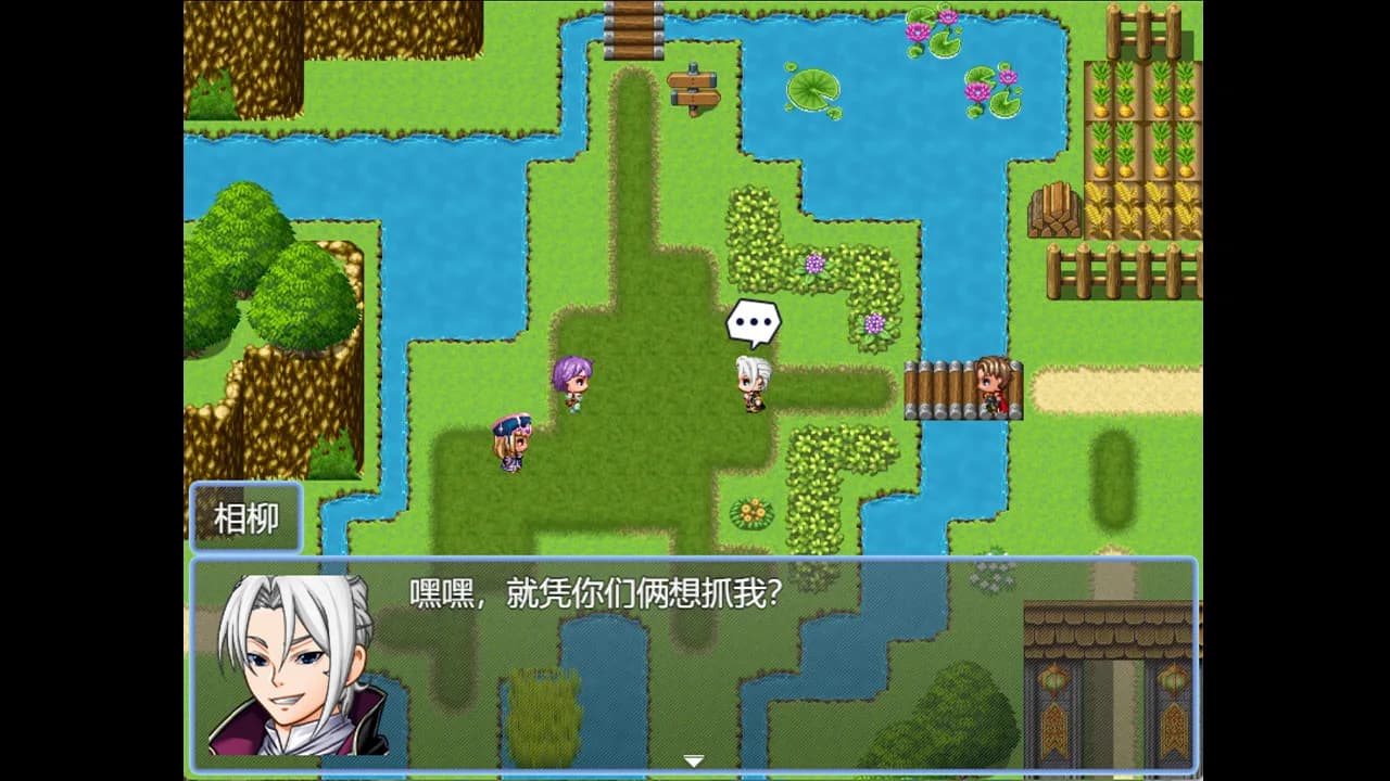 烈山海前传之黑帝君临 görsel 6