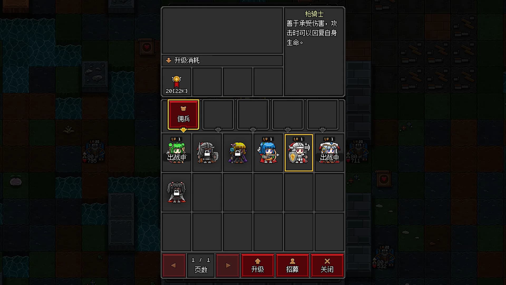 沙盒勇者：序章 görsel 9