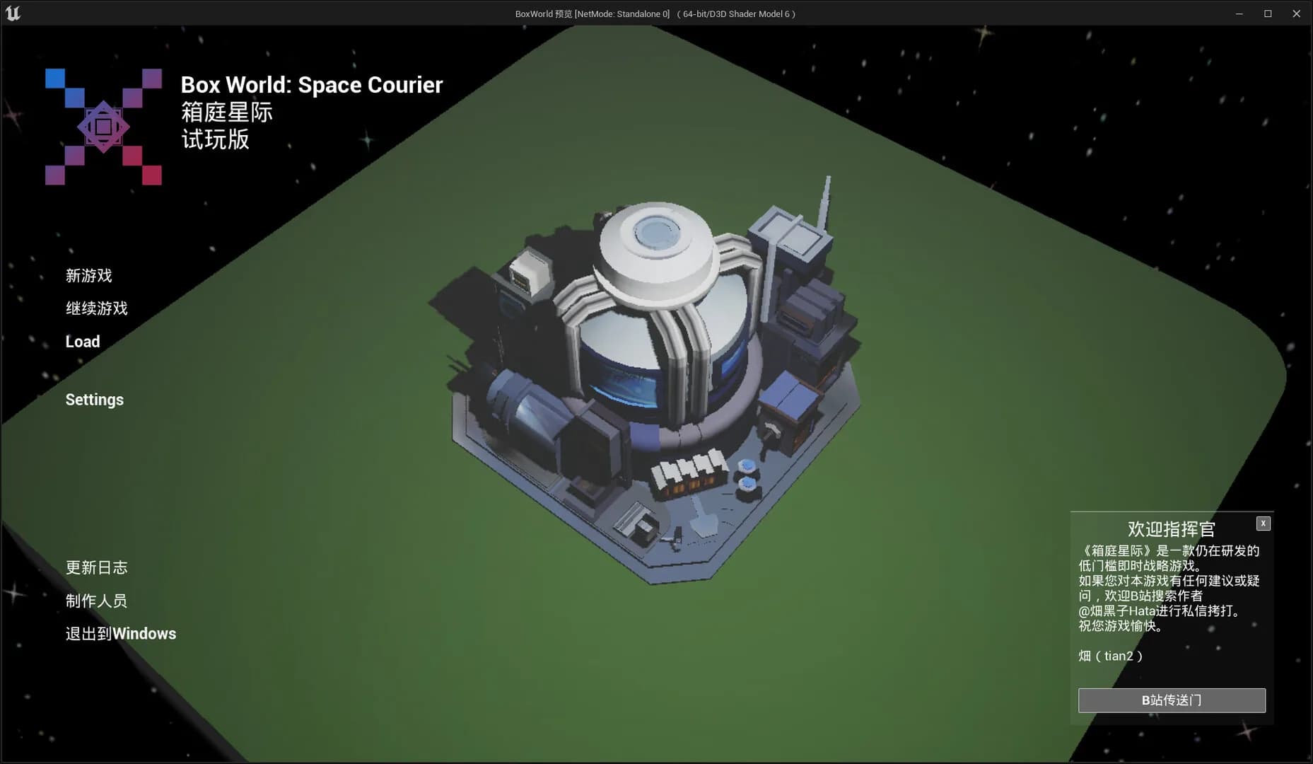 Box World: Space Courier görsel 2