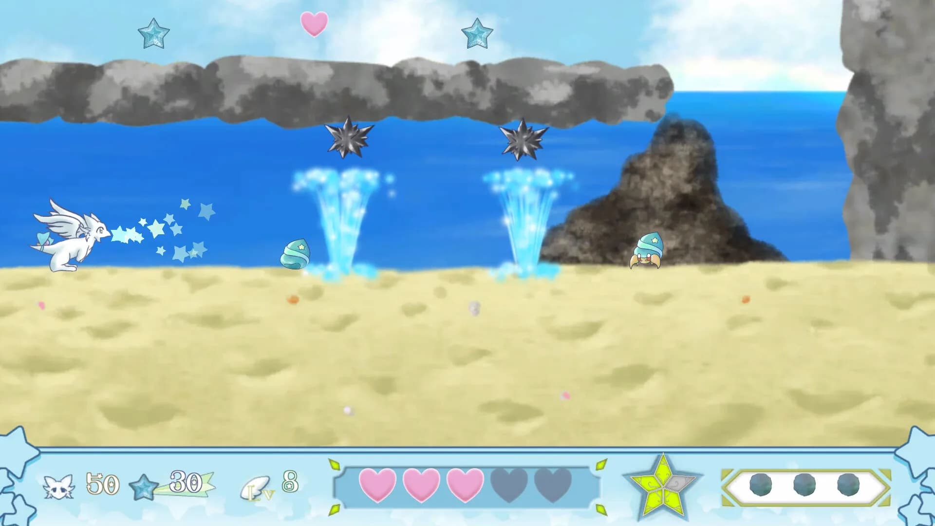 星の子ヴェルタと空への道 görsel 6