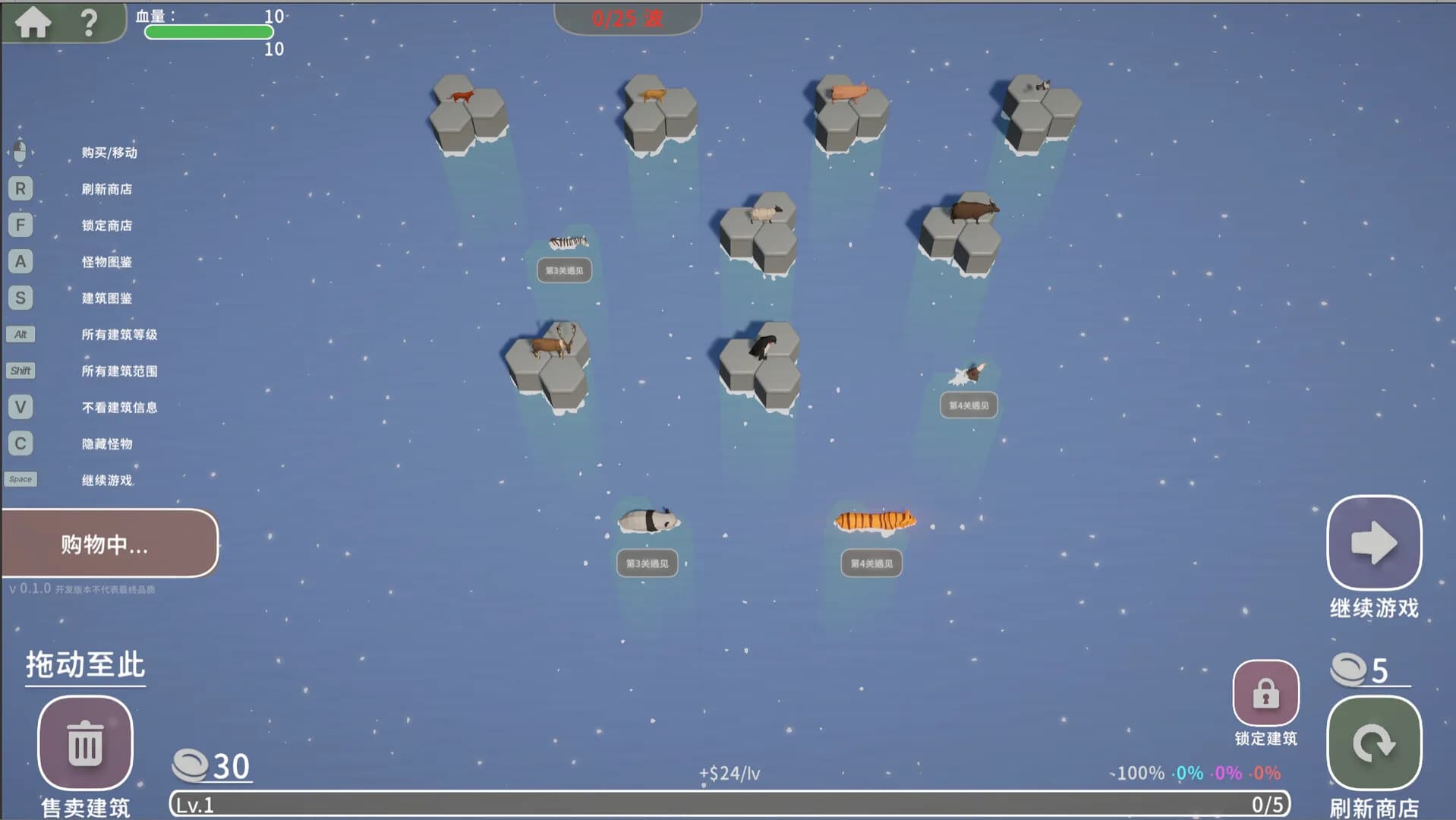 Hexa Td - Free Game görsel 5
