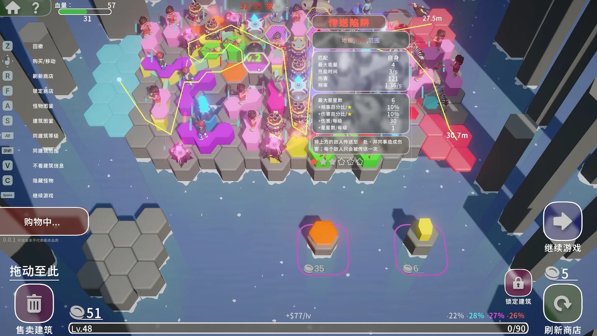Hexa Td - Free Game görsel 6