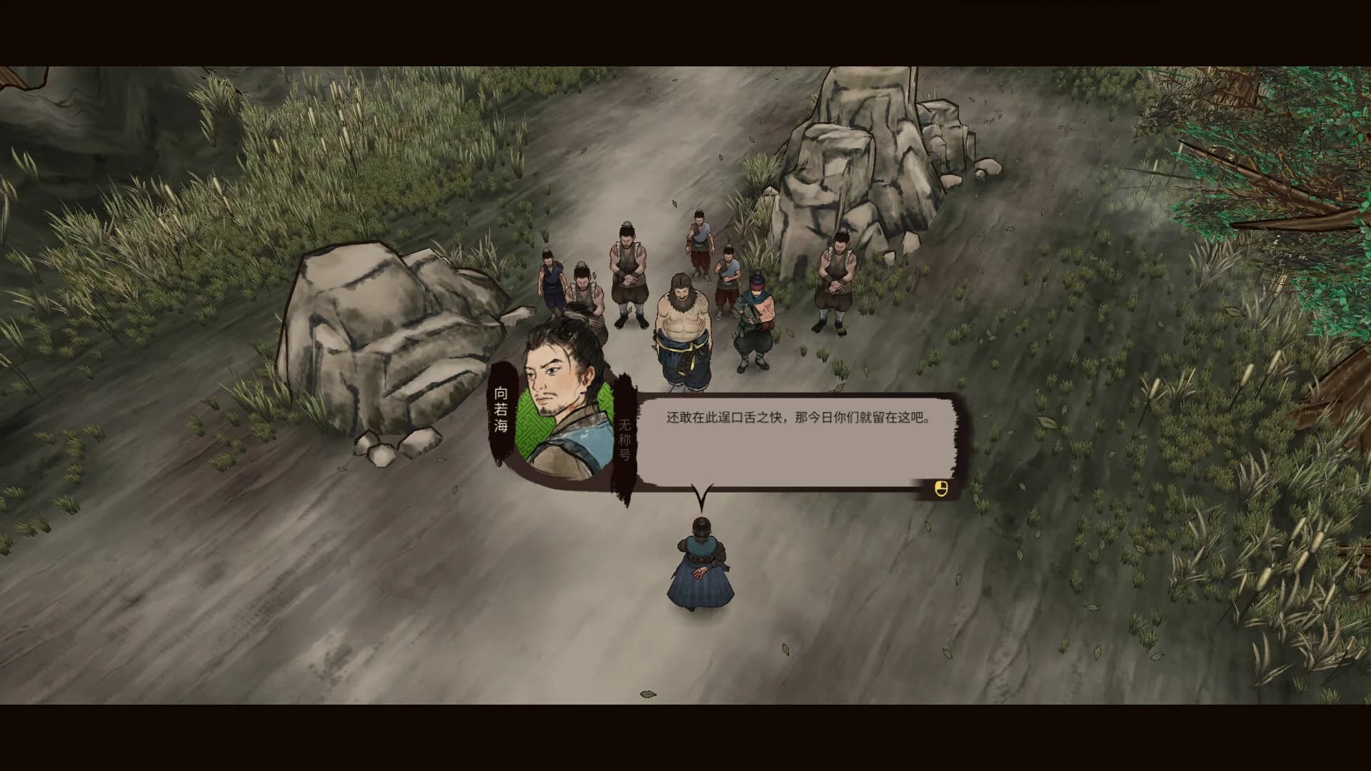 JIANGHU CHRONICLES görsel 4