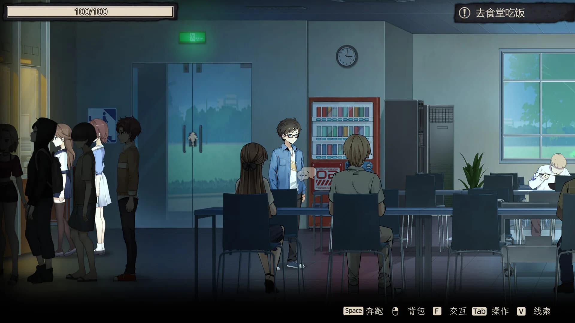 Lunar Mirror görsel 4
