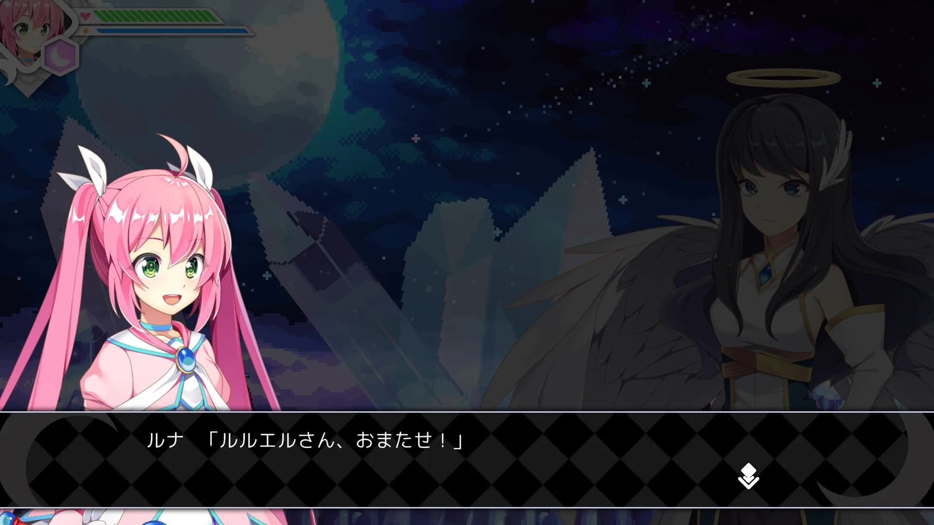 エレメンタルマスター ルナ - 月の女神と失われた記憶 - görsel 5