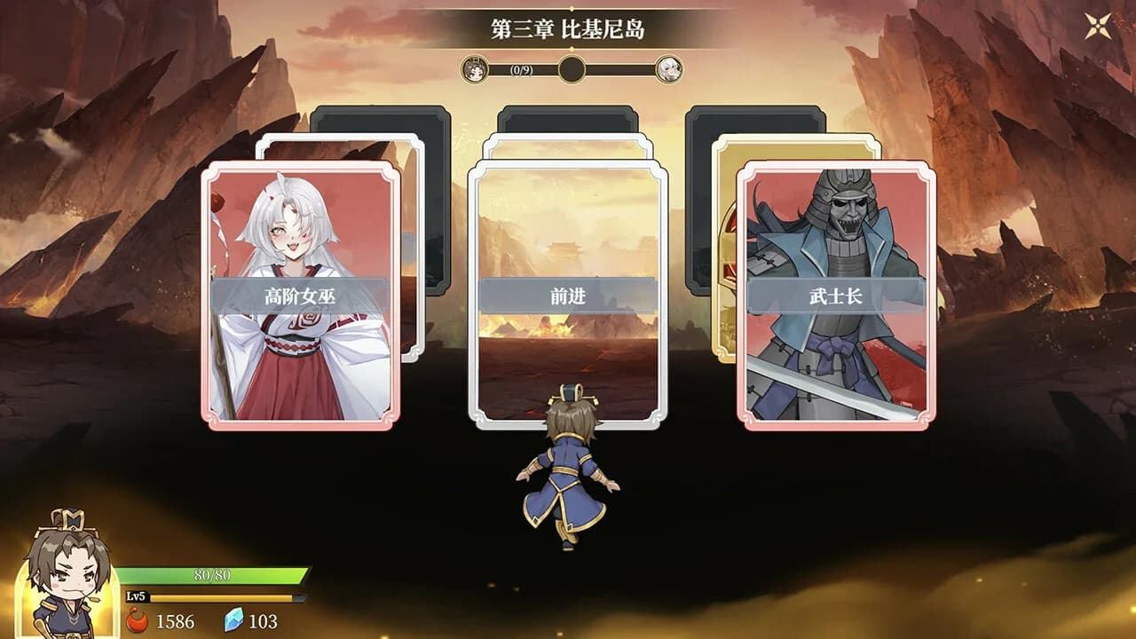 幻想曹操传2 Fantasy of Caocao2 görsel 2