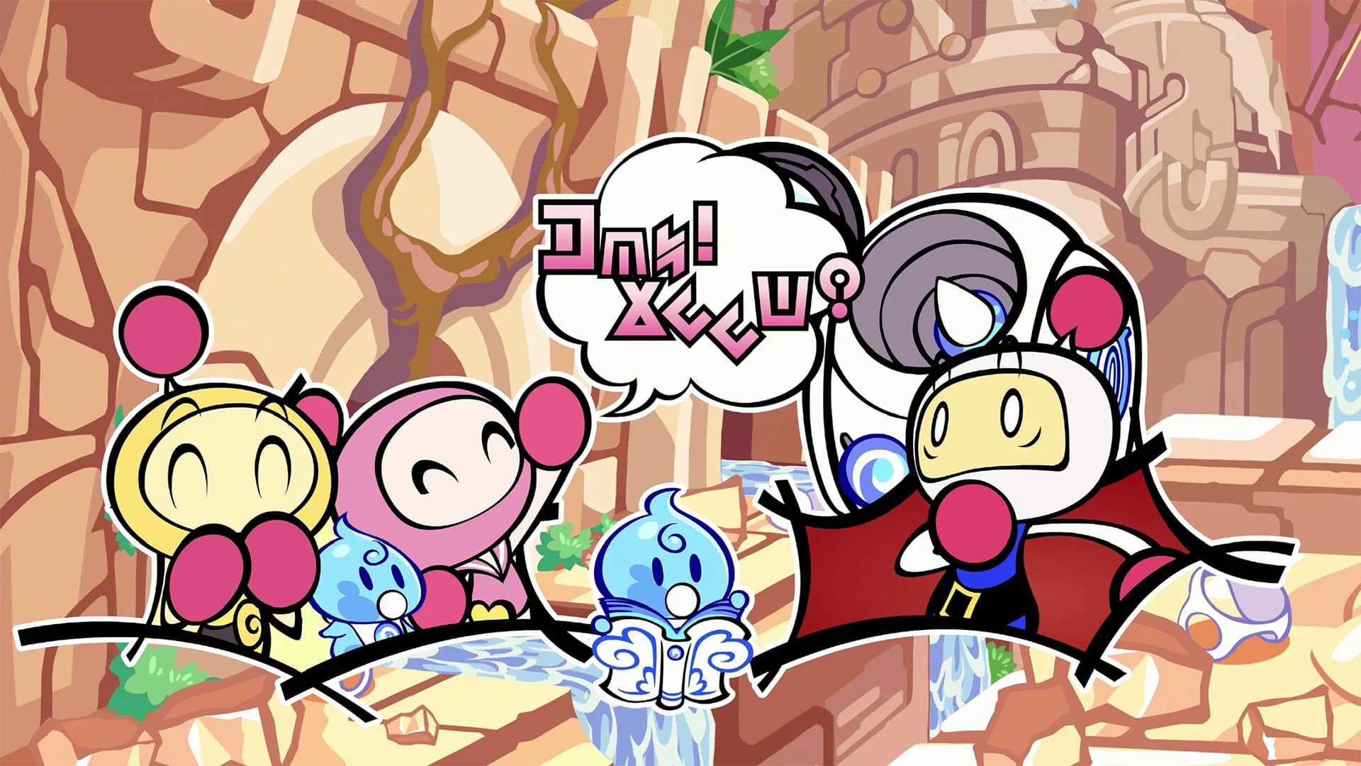 SUPER BOMBERMAN R 2 görsel 9