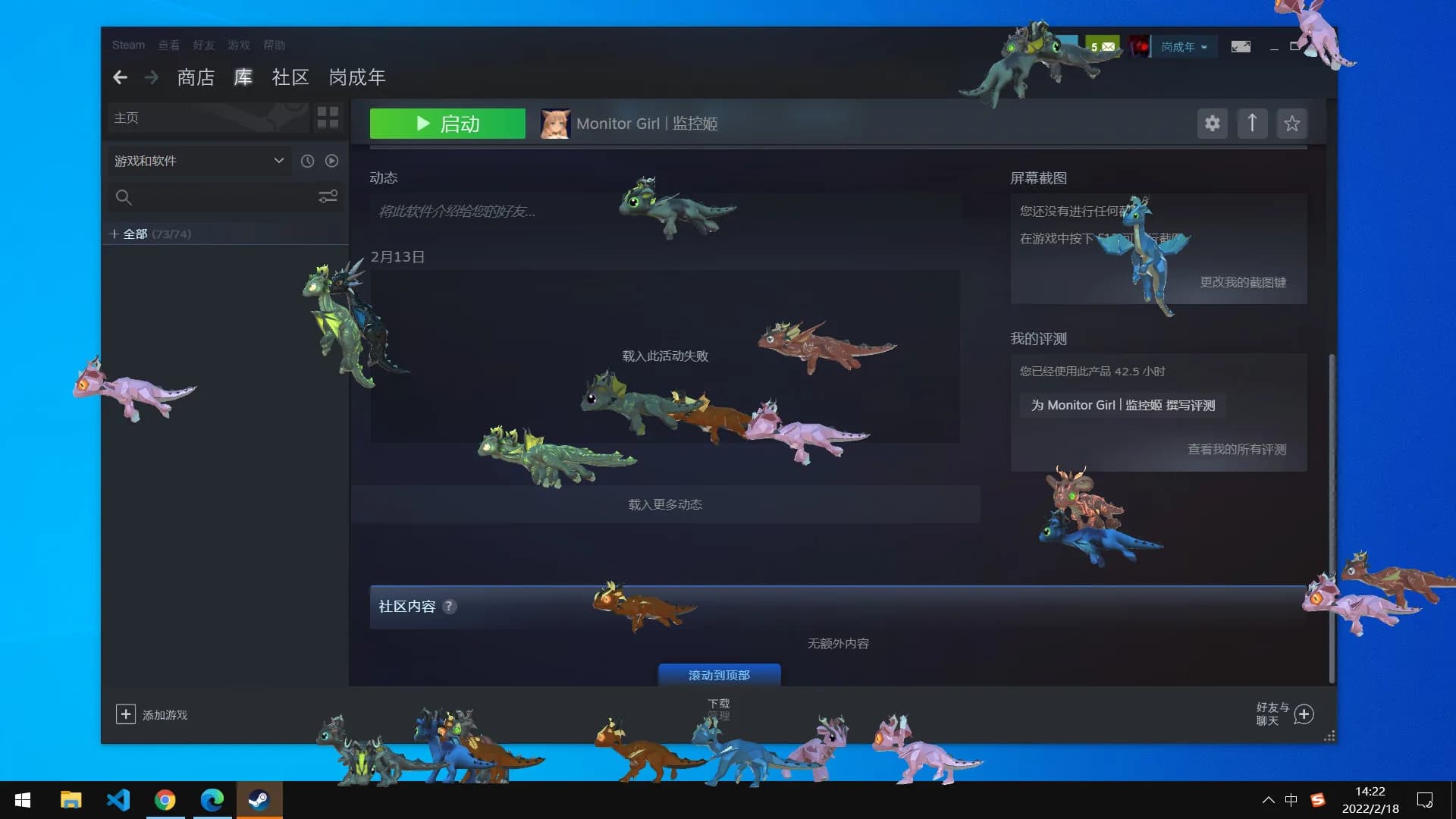 Dragons On Desktop görsel 5