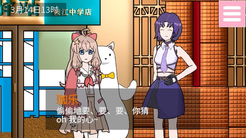枝江小镇 görsel 3