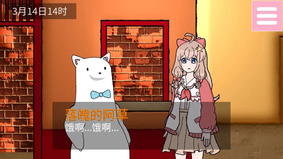 枝江小镇 görsel 5