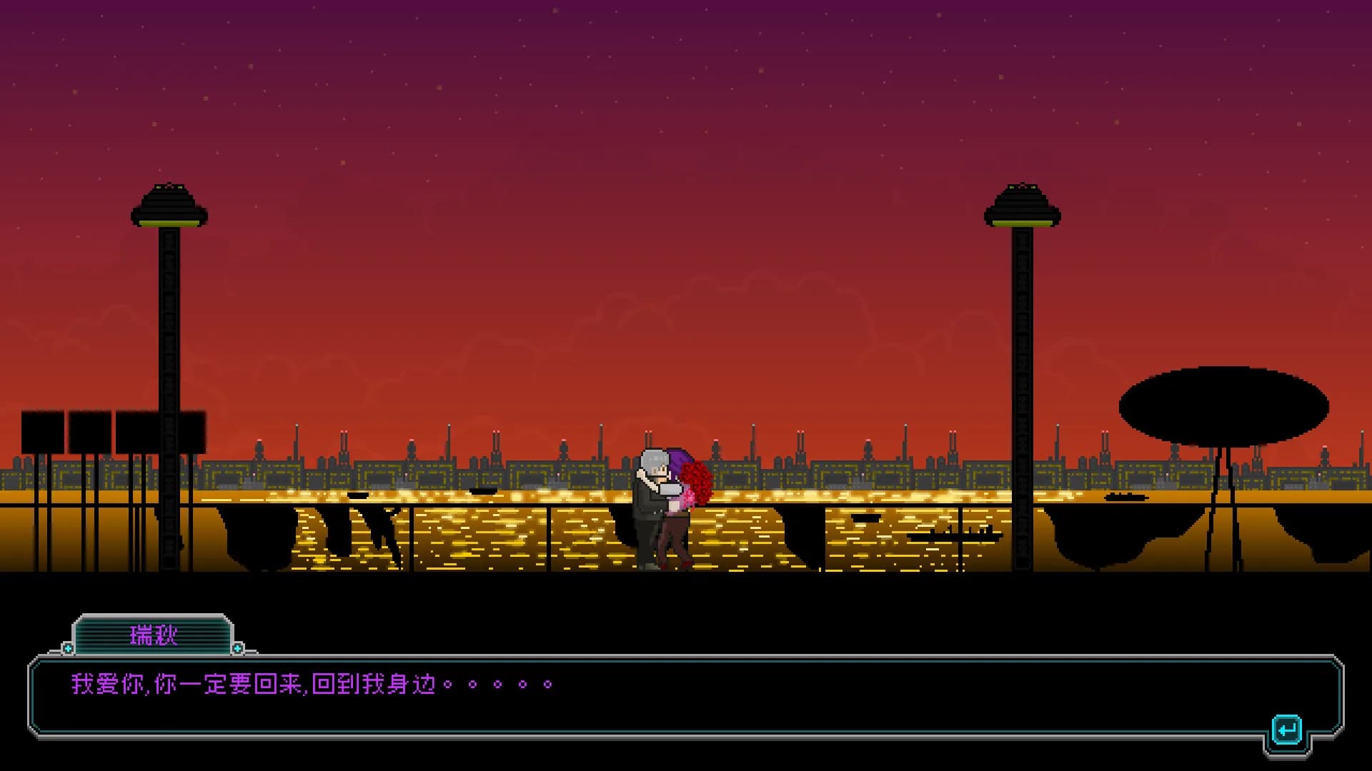 Night Blood : Avenger's Tide görsel 2