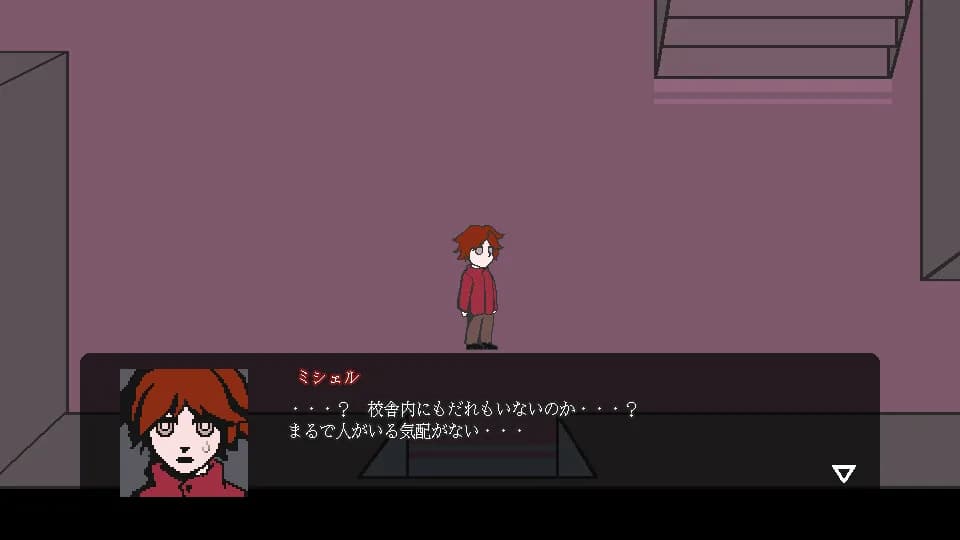 キラキラミラ　８人の遺伝子異常者と血の幽霊 görsel 8