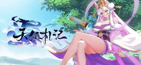 Heaven's Fox
