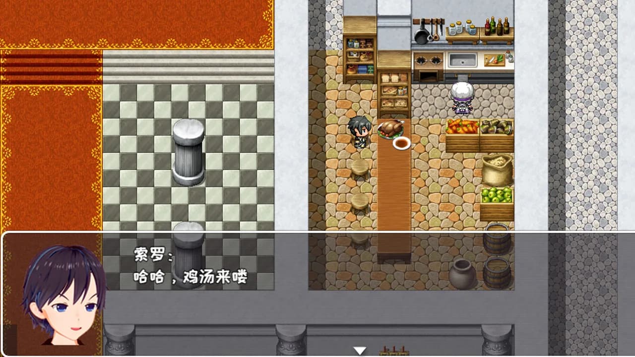索罗灵魂之戒 görsel 3