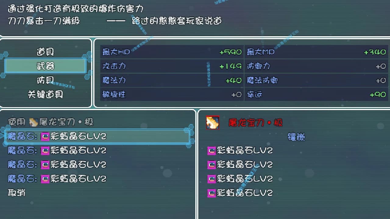 索罗灵魂之戒 görsel 12
