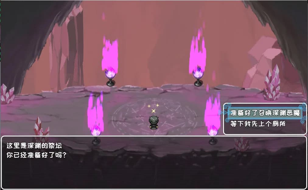 索罗灵魂之戒 görsel 4