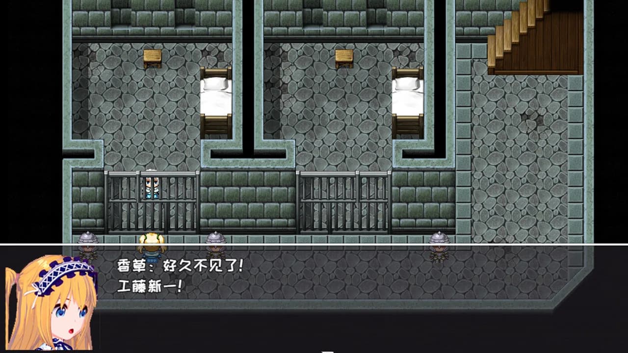 索罗灵魂之戒 görsel 7