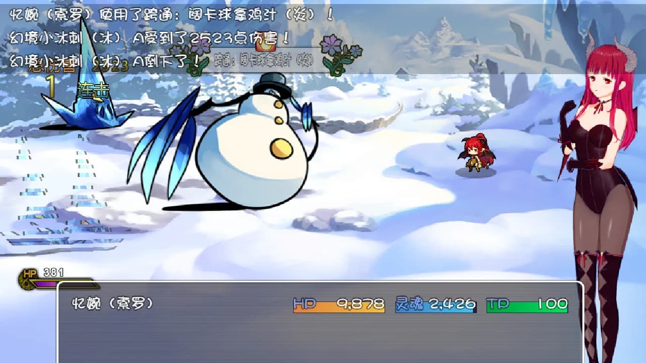 索罗灵魂之戒 görsel 9