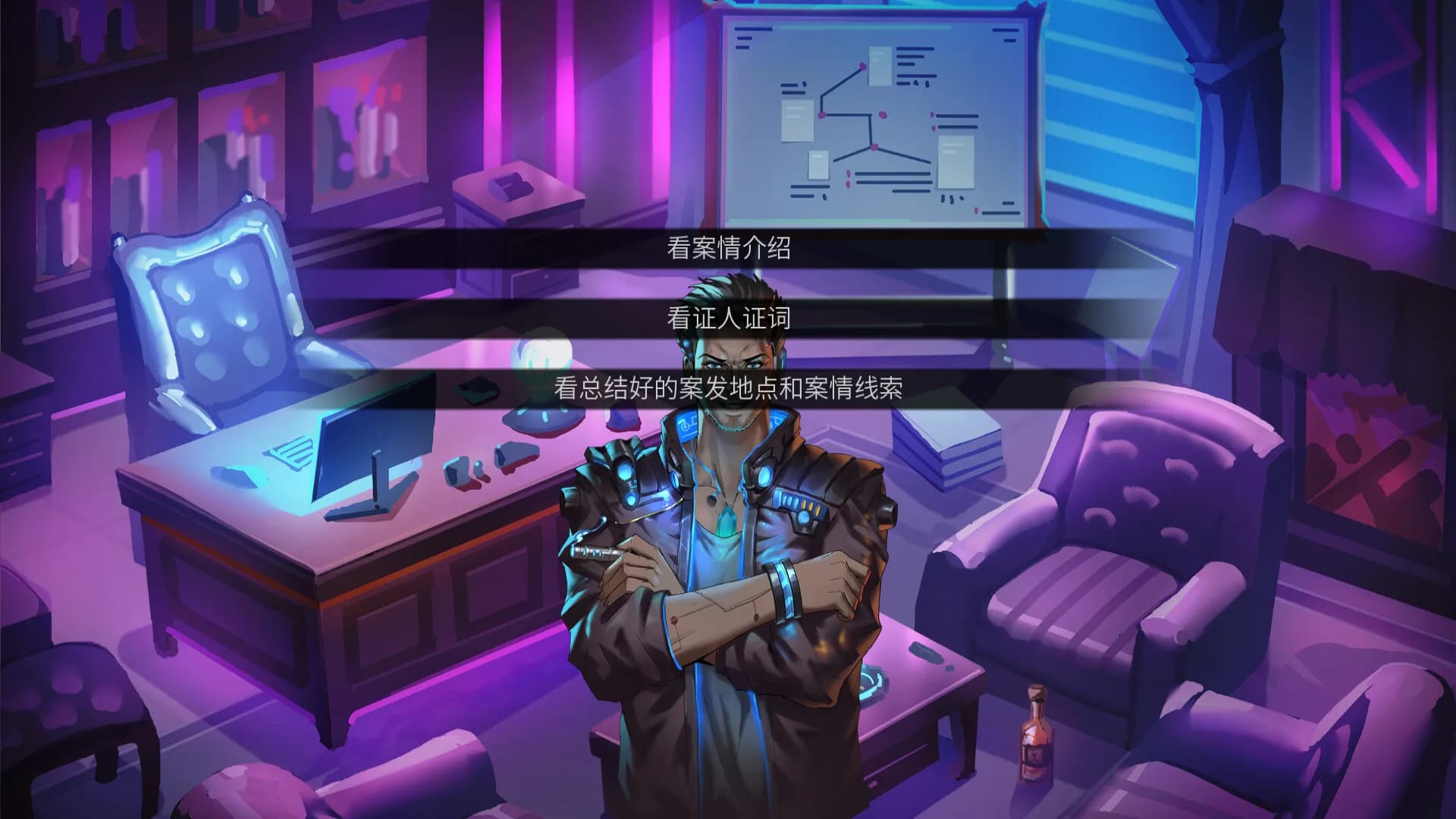 城市弧光 görsel 4