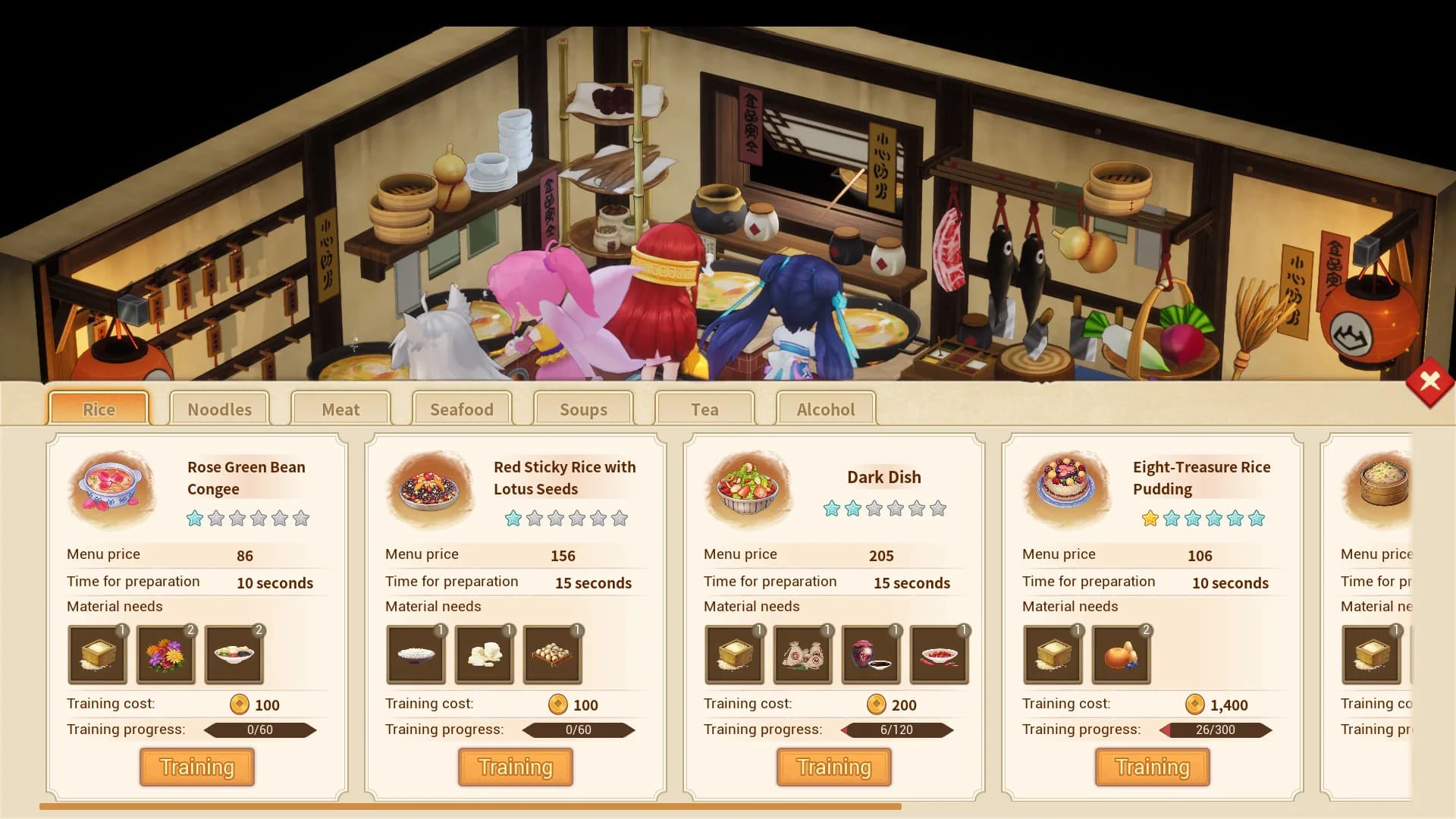 仙剑客栈2 görsel 3