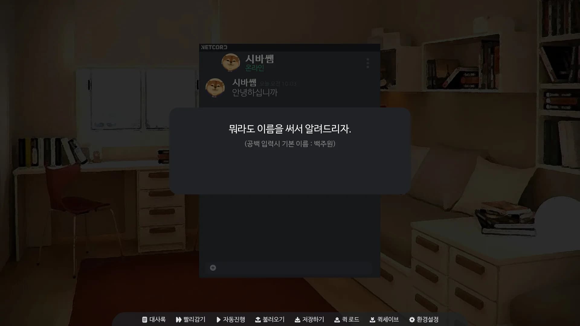 맛있는 사랑 görsel 3