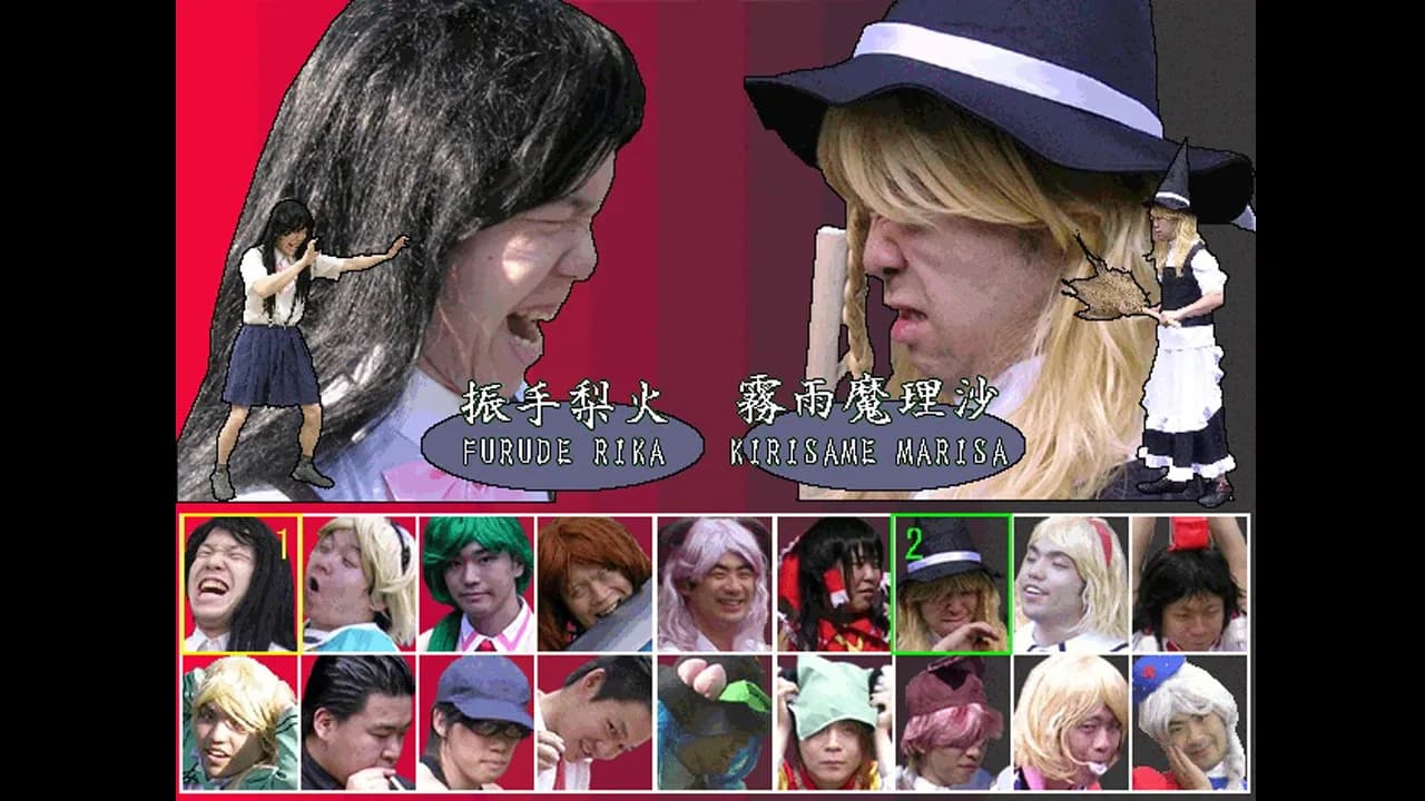 SONOHIGURASHI VS. TOUHOU UNIVERSE görsel 4