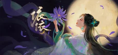 依依 YiYi görsel 1