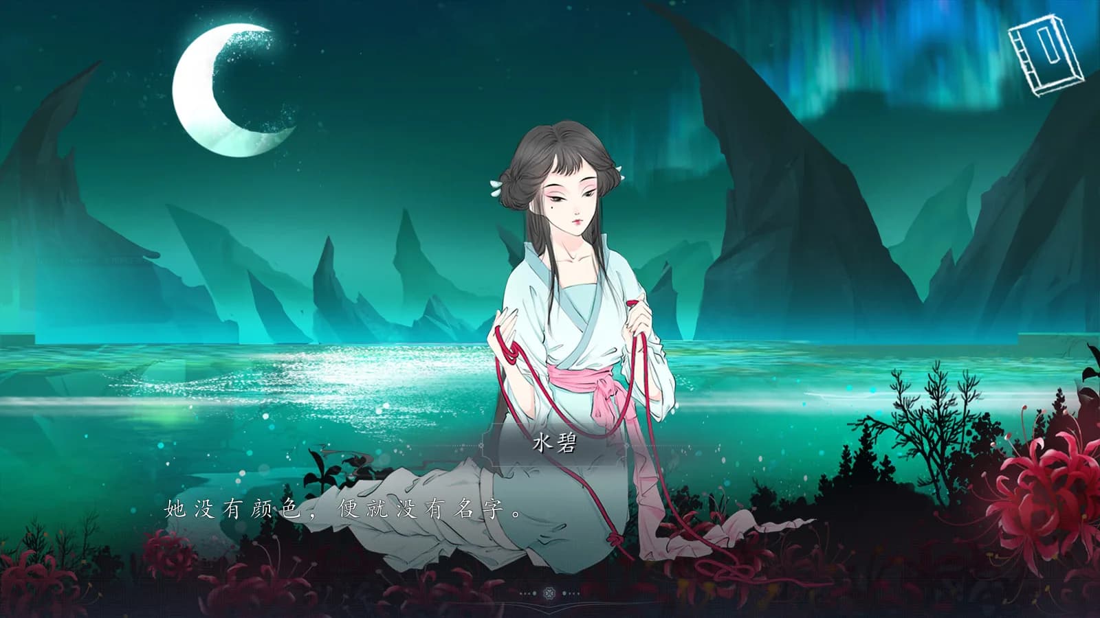 依依 YiYi görsel 3
