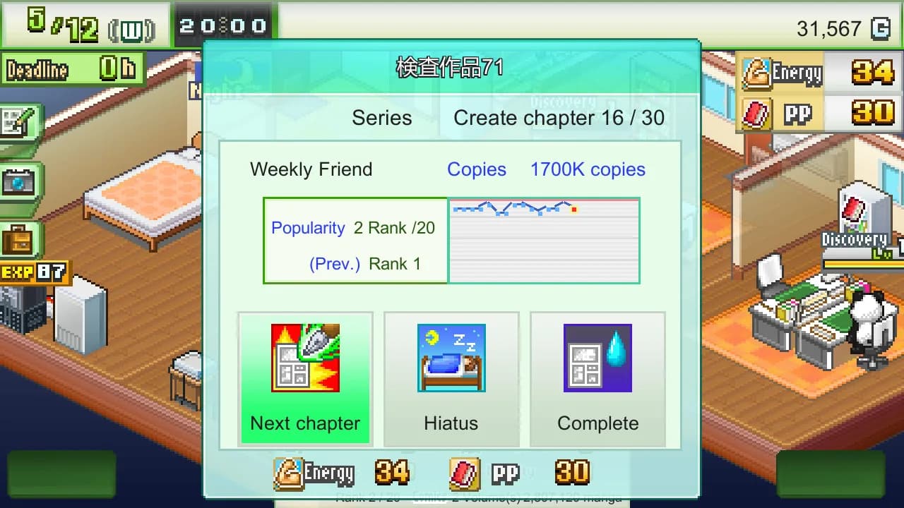 The Manga Works görsel 7