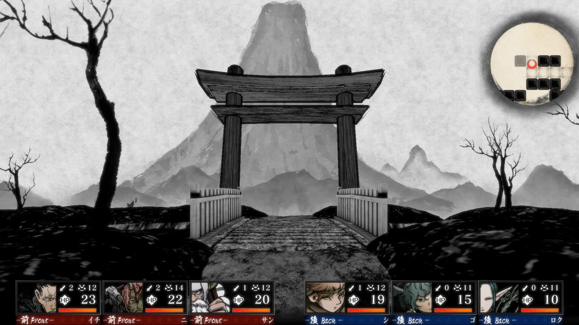 Labyrinth of Zangetsu görsel 2