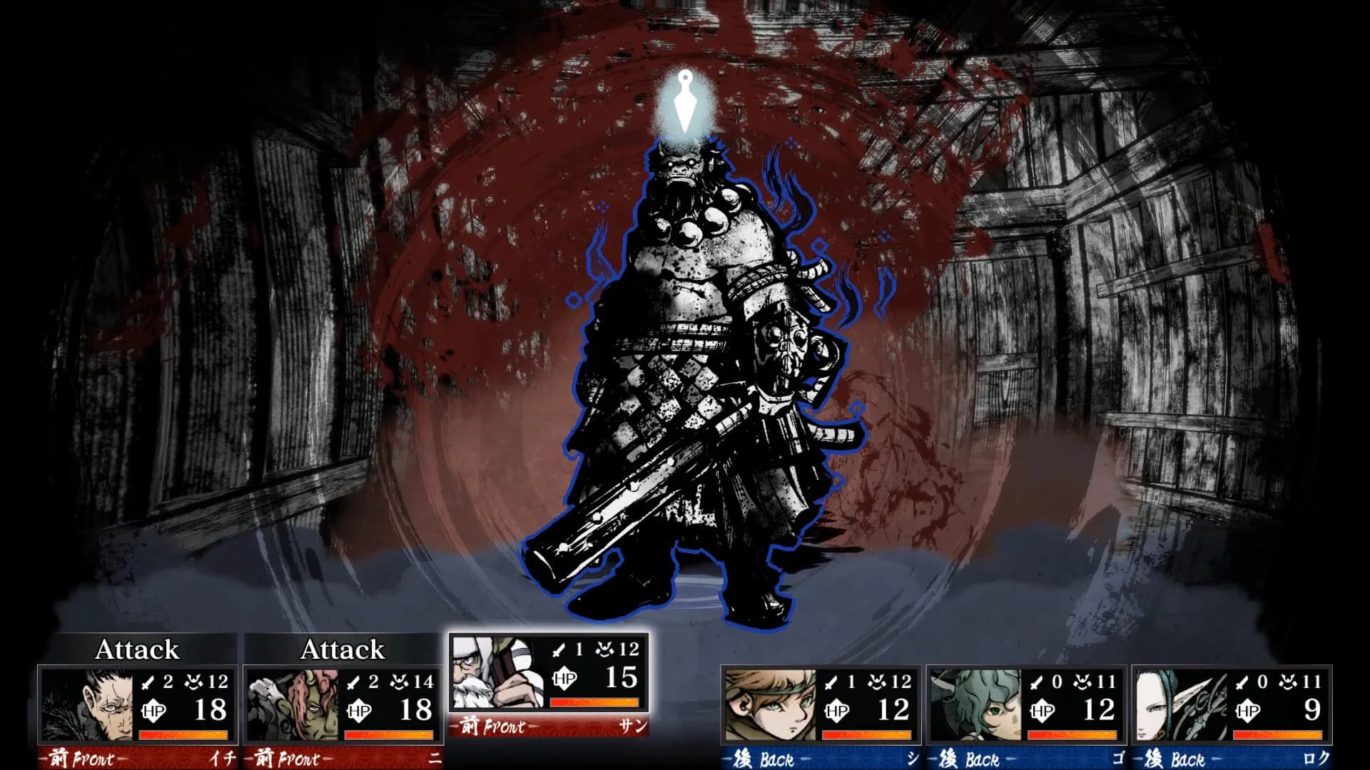 Labyrinth of Zangetsu görsel 3