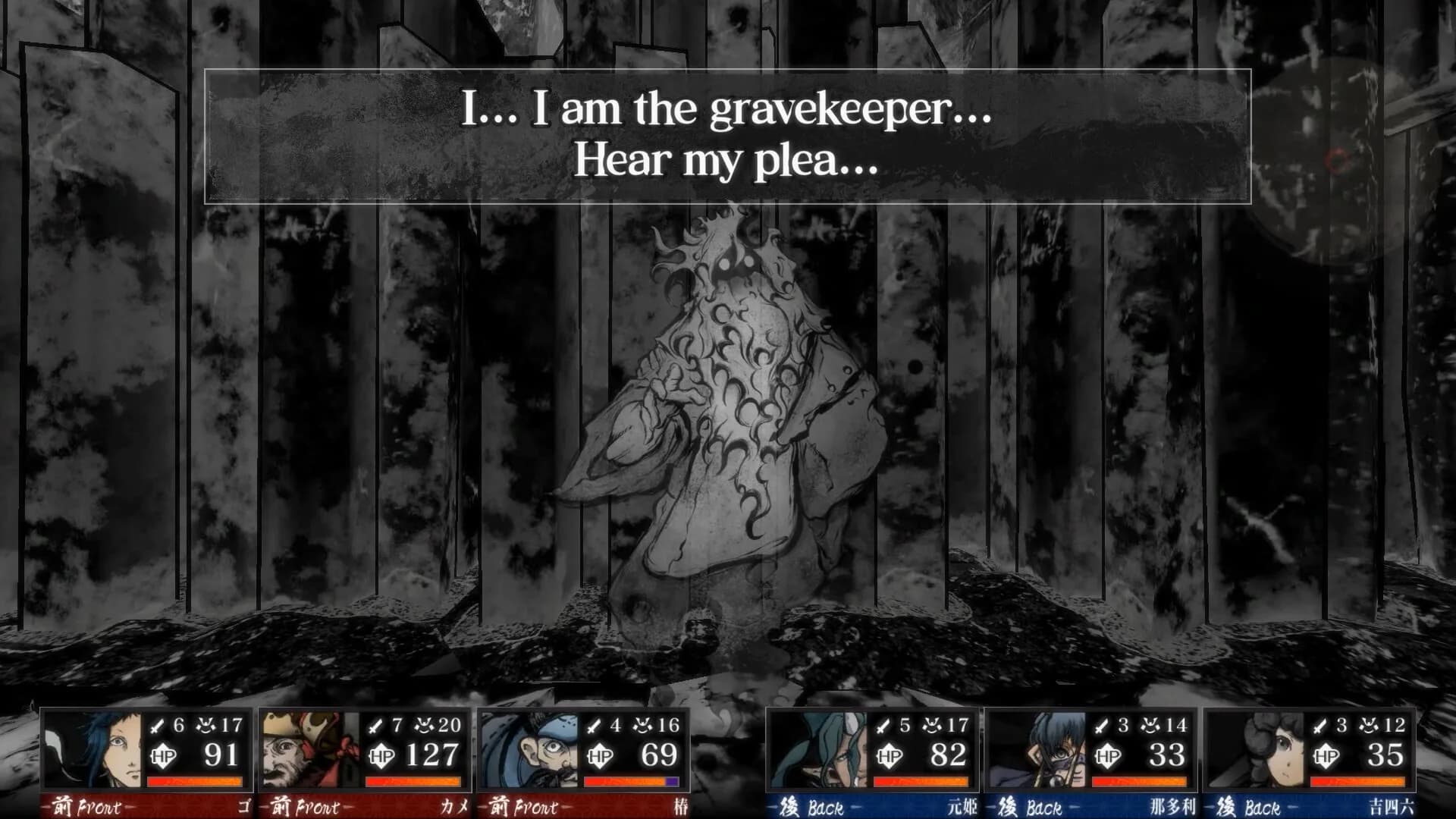 Labyrinth of Zangetsu görsel 5