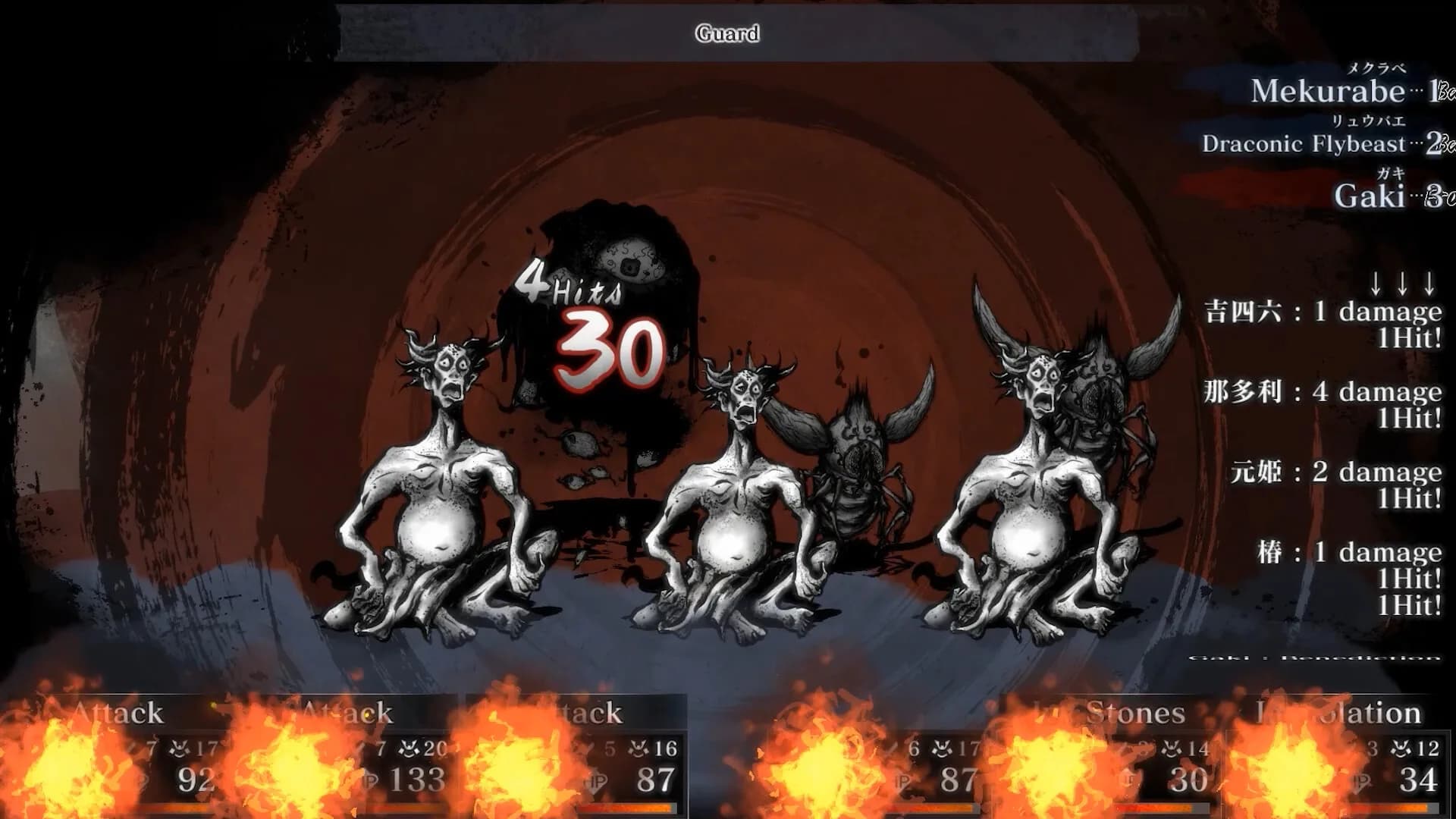 Labyrinth of Zangetsu görsel 6