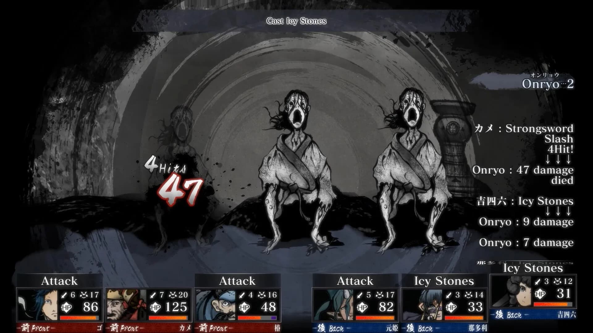 Labyrinth of Zangetsu görsel 8