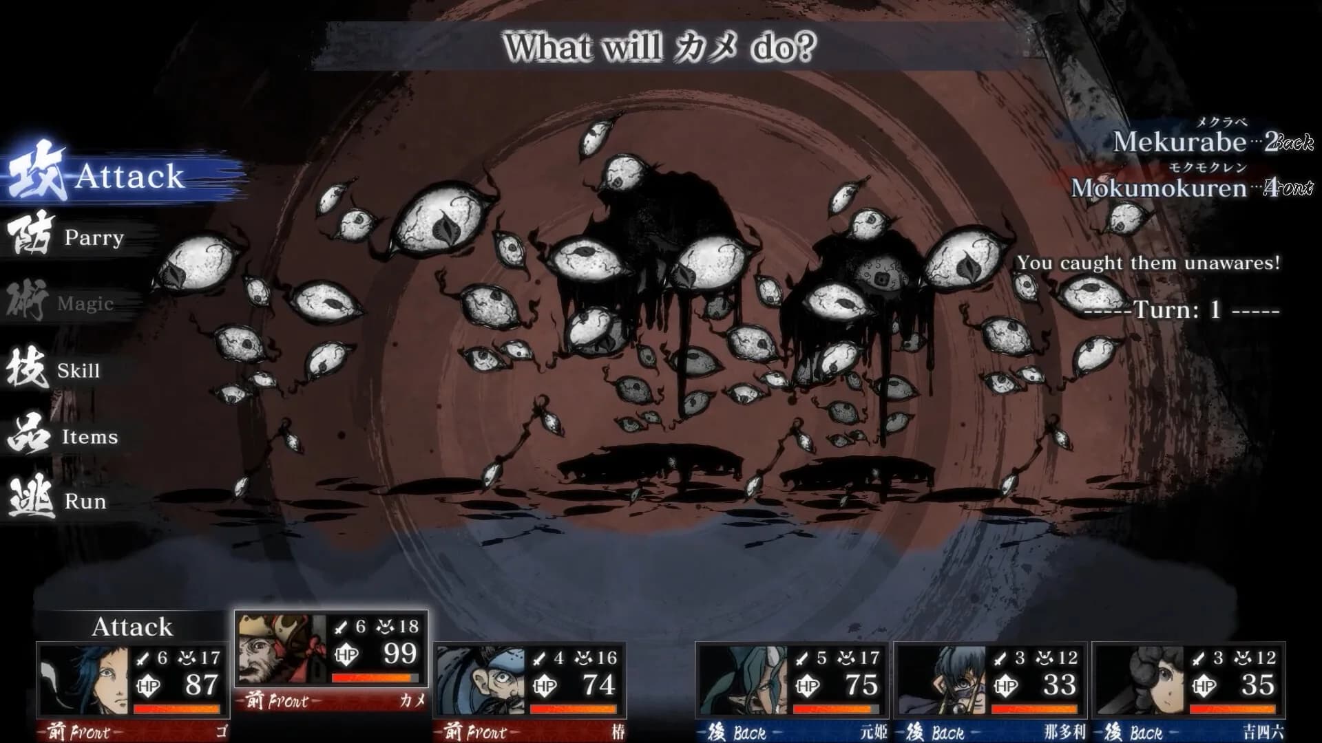 Labyrinth of Zangetsu görsel 10
