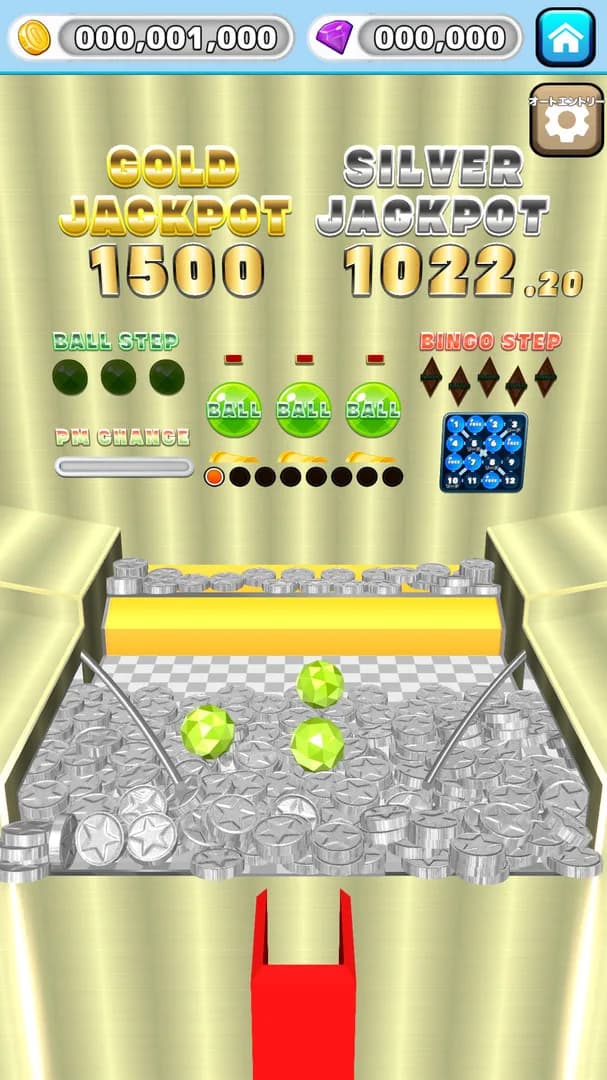 DreamPusher　メダルゲーム görsel 2