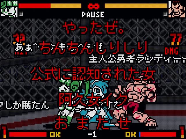 StudioS Fighters: Climax Champions görsel 5