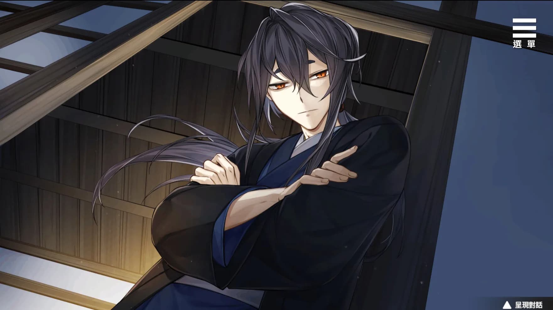 Kami-sama's Personal Servant görsel 9