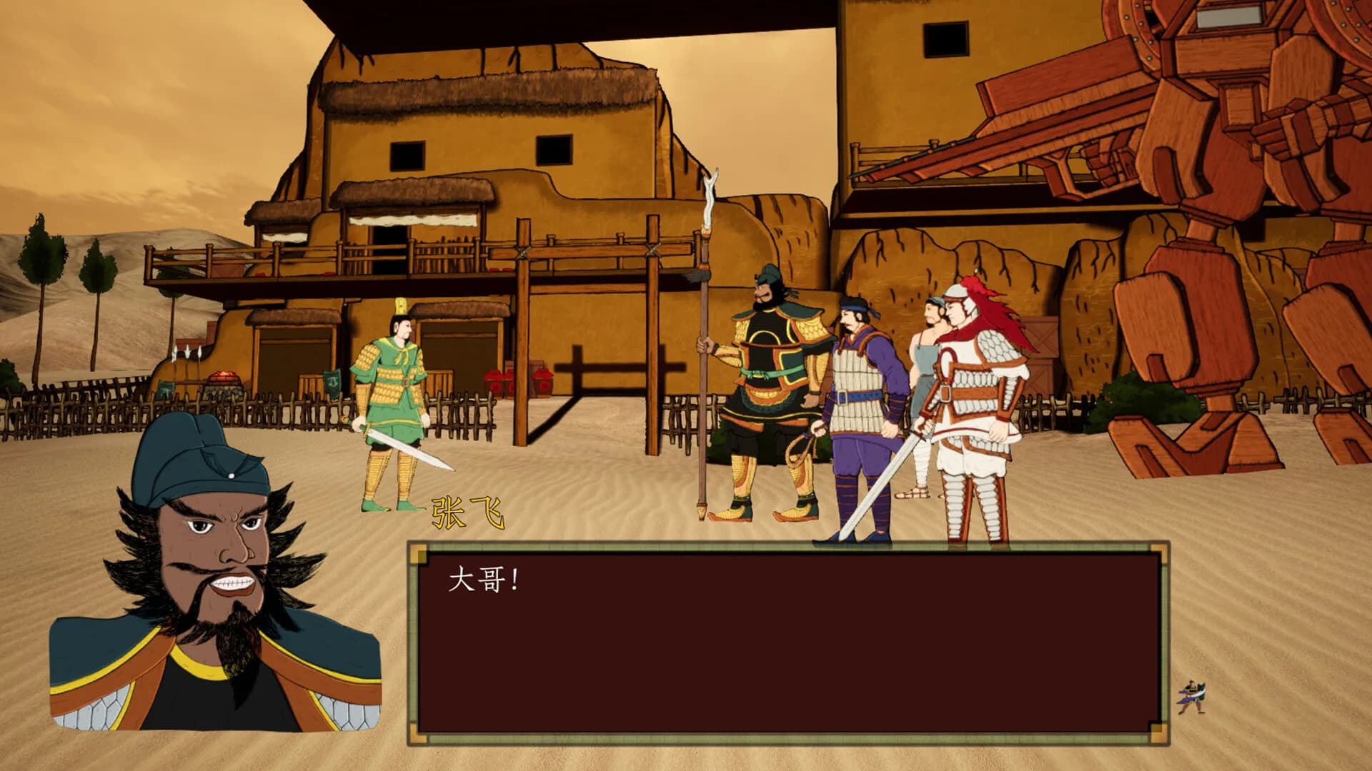 三国仁义传 The Righteousness: SanGuo görsel 3