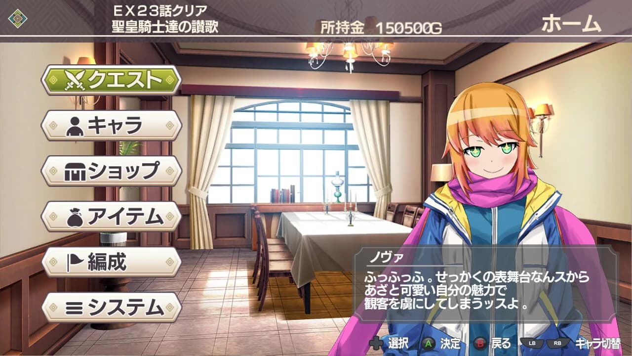 村雨のソードブレイカー görsel 4