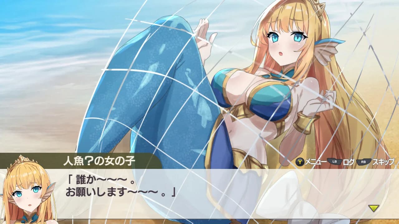 村雨のソードブレイカー görsel 8