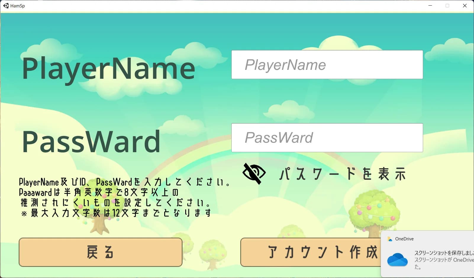 ハム★スピ！ görsel 9