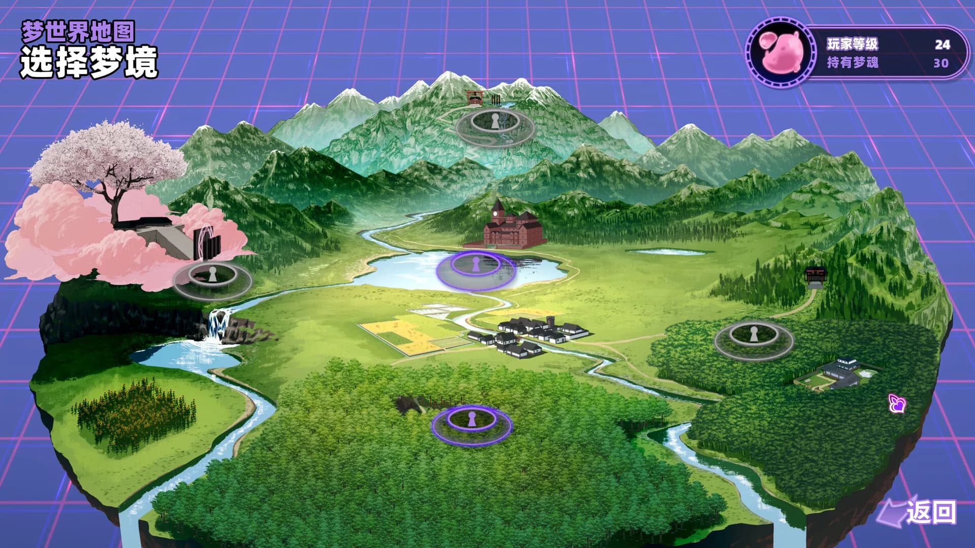 东方梦无境 ～ Dreamland of Infinity görsel 7