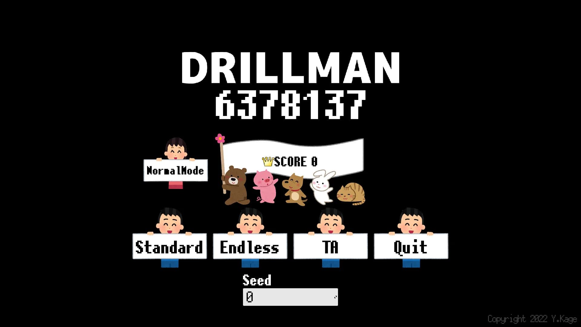 DRILLMAN 6378137 görsel 6