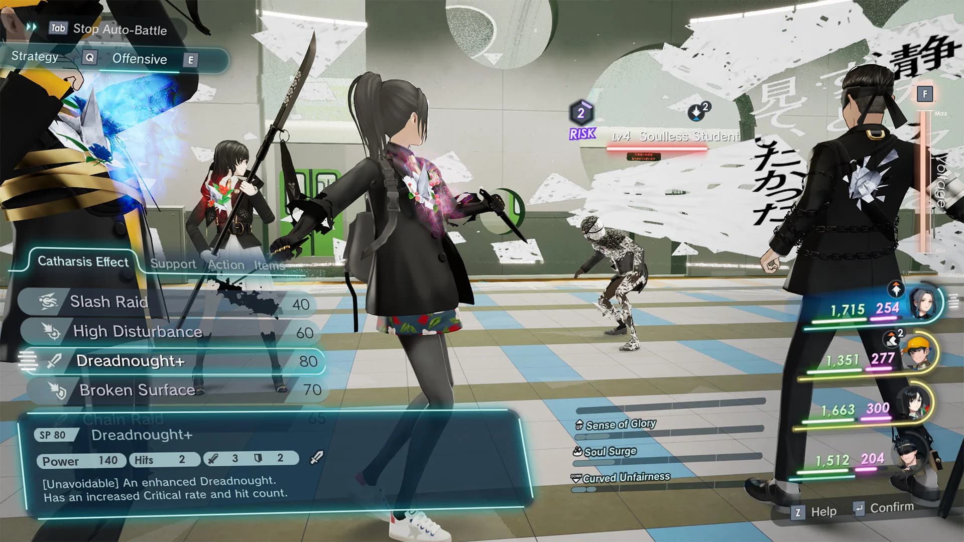 The Caligula Effect 2 görsel 7