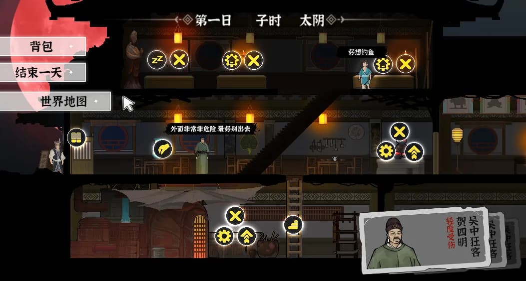 永夜长安ChangAnEternalNight görsel 3