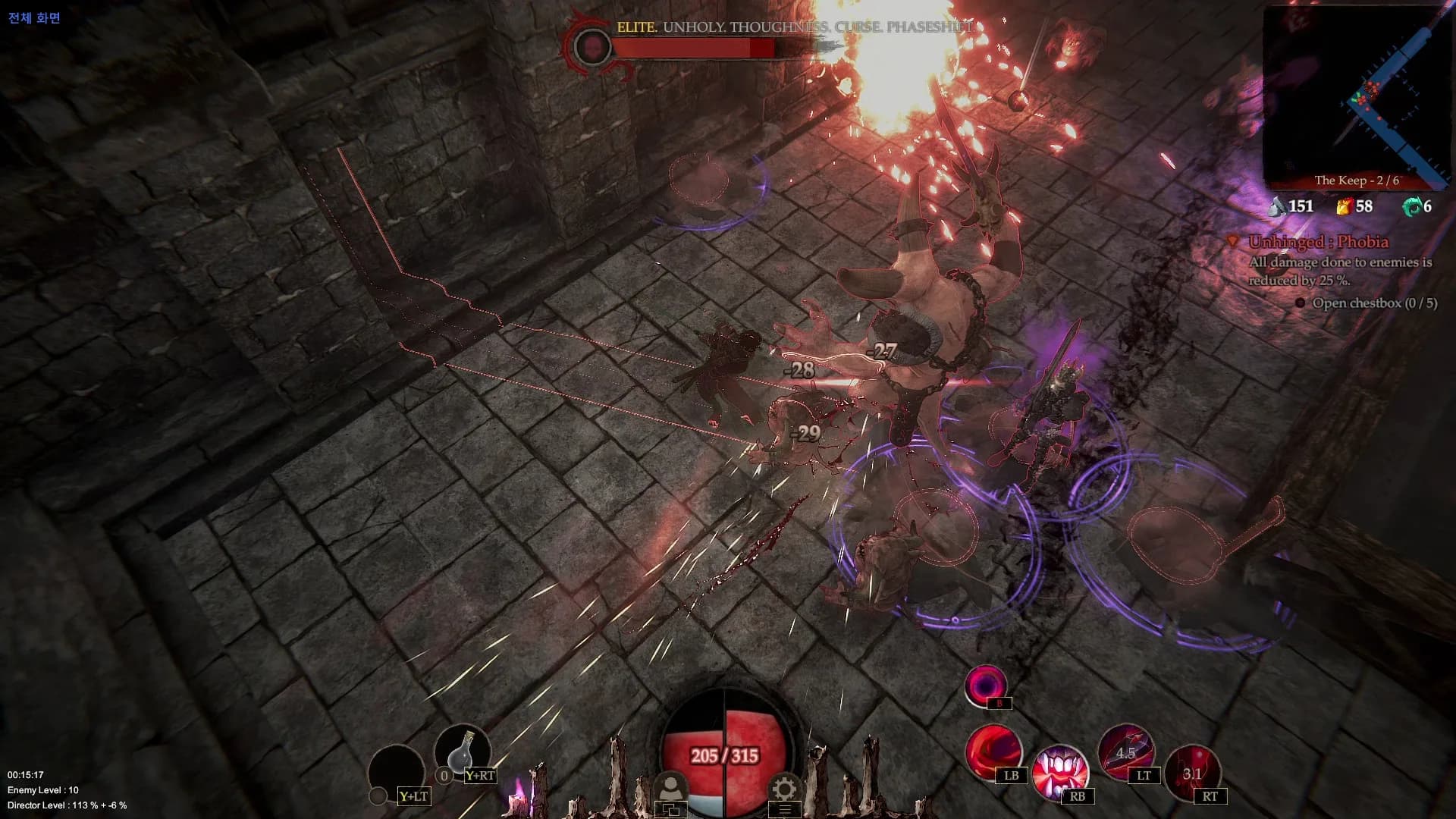 Nightfall Comes görsel 10
