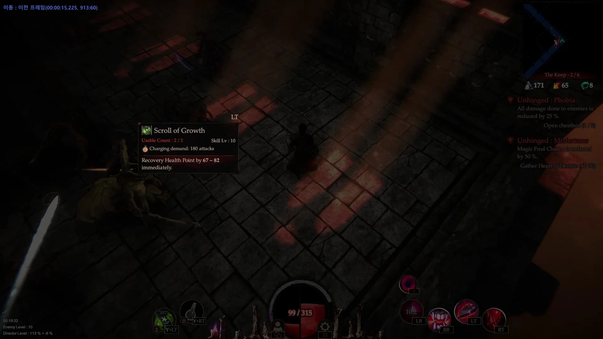 Nightfall Comes görsel 11